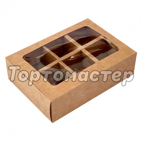 Коробка на 6 конфет с окошком Крафт 13,7х9,8х3,8 см 5 шт КУ-296