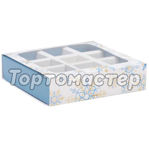 Коробка на 9 конфет с окошком Снежинки 14,5х14,5х3,5 см 7029263