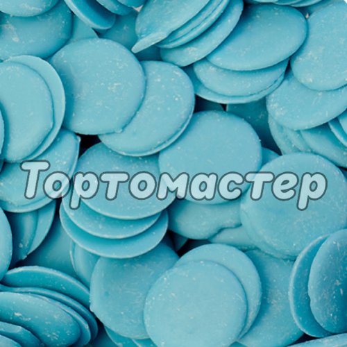 Шоколадная глазурь голубая ванильно-сливочная ШОКОМИЛК 250 г 