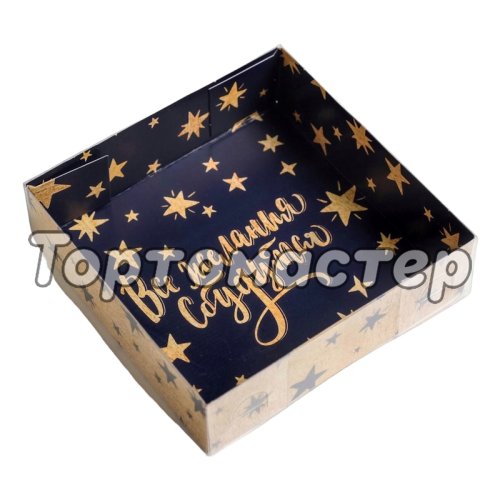 Коробка для сладостей двухсторонняя Желания 12х12х3 см 5 шт 5139809