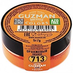 Краситель пищевой сухой жирорастворимый GUZMAN "Оранжевый 713" 5 г 713