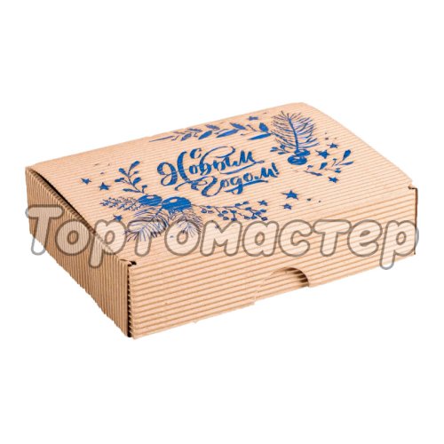 Коробка для сладостей С Новым Годом! Крафт 21х15х5 см 4996064