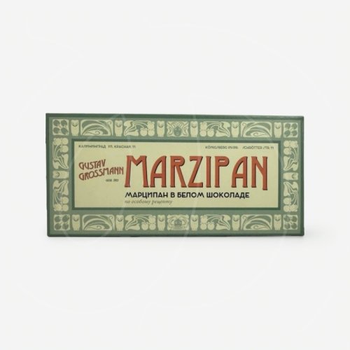 Марципан в белом шоколаде 90 г 