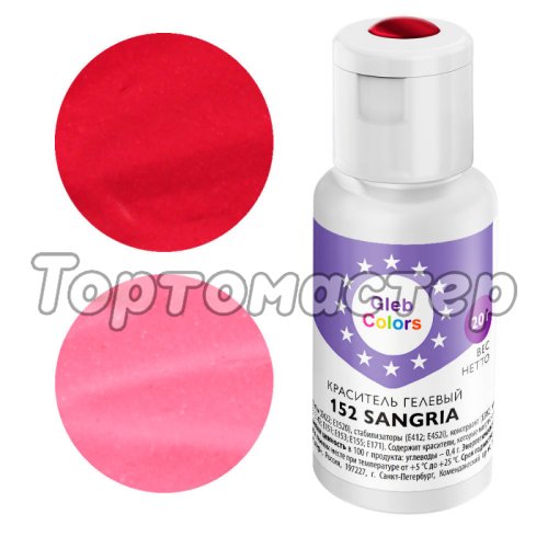 Краситель пищевой гелевый водорастворимый GLEB (CAKE) COLORS 152 Sangria 20 г CC152S