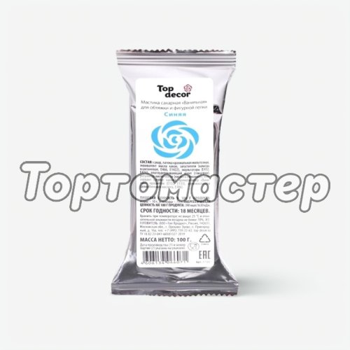 Мастика кондитерская ванильная Top Decor "Синяя" 100 г tp66071