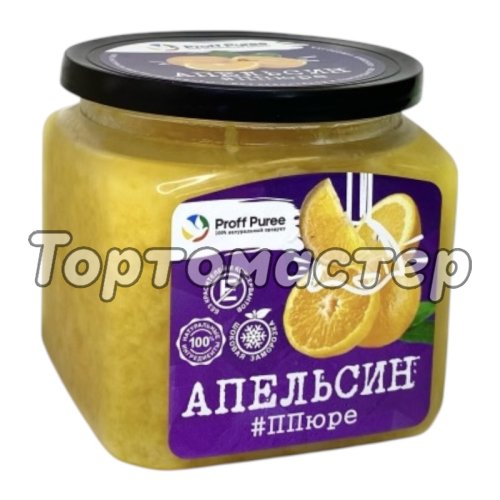 Пюре замороженное Proff Puree Апельсин 500 г 