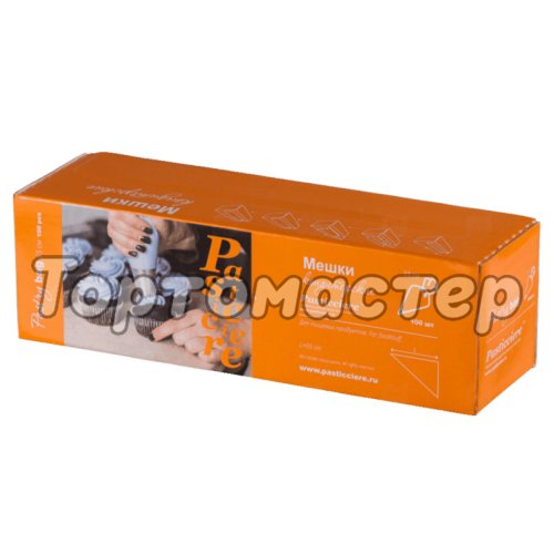 Мешки плотные ForGenika 40 см 10 шт Pastry Clear 40, Pastry Blue 40, Pastry Green 40, 