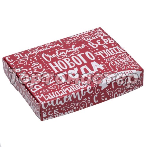 Коробка для сладостей «Счастливого Нового года» Красная 17х13х3 см