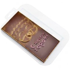 Форма пластиковая Плитка шоколада "С Новым Годом"