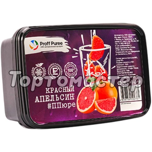 Пюре замороженное Proff Puree Красный апельсин 1 кг 