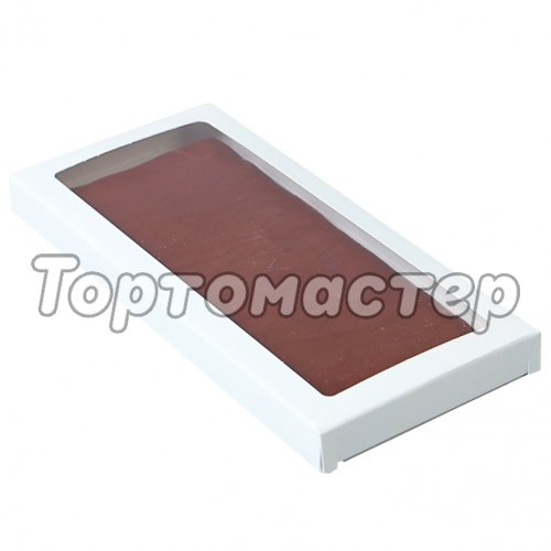 Коробка для шоколадной плитки с окном белая 18х9х1,4 см КУ-191 