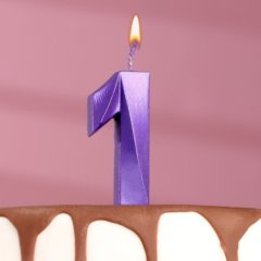 Свеча декоративная Цифра "1" Фиолетовая 6536350