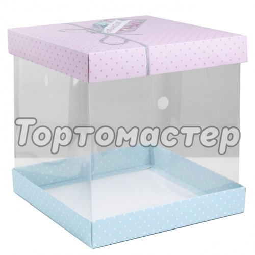 Коробка для торта прозрачная "Have a nice day" 30х30х30 см 3929582