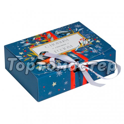 Коробка для сладостей "С Новым Годом" Синяя 5004048