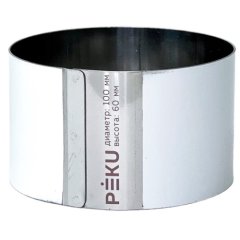 Форма металлическая PEKU Кольцо H6 D10 см К/6/10