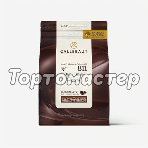 Шоколад тёмный CALLEBAUT 54,5% 1 кг 811NV-595,  811-RT-U71