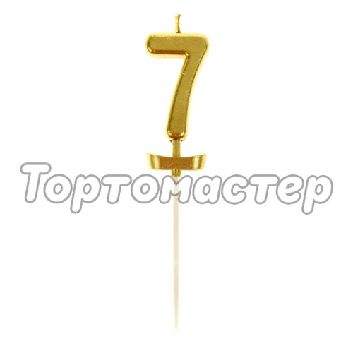 Свеча декоративная Золотая Цифра "7"
