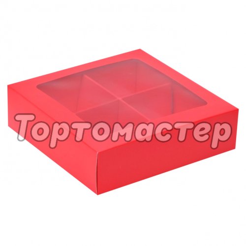 Коробка на 4 конфеты с окошком Красная 12,6х12,6х3,5 см КУ-022