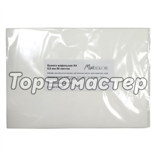 Бумага вафельная MixDEKOR 0,6 мм 50 листов