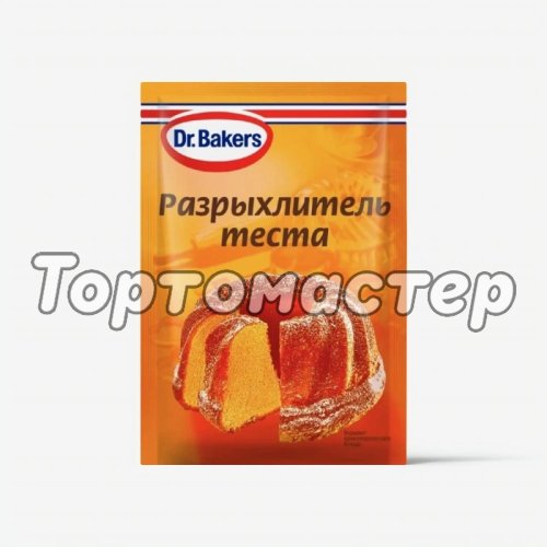 Разрыхлитель Dr.Oetker (Dr. Bakers) 10 г 1-84-001199