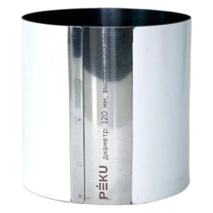 Форма металлическая PEKU Кольцо высокое H12 D12 см К/12/12