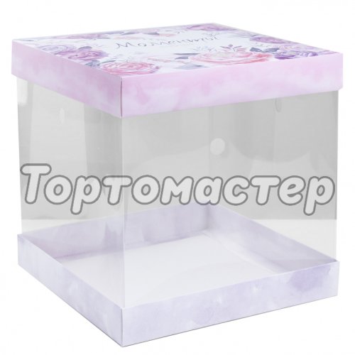 Коробка для торта прозрачная "Моменты счастья" 30х30х30 см 3929581