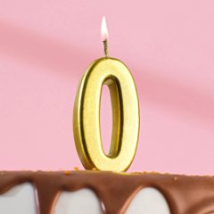 Свеча декоративная "Цифра 0" Золотая  834422, 2385829