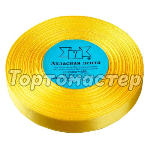 Лента для декора и упаковки Атласная 015 Жёлтая 1,2 см 1183666