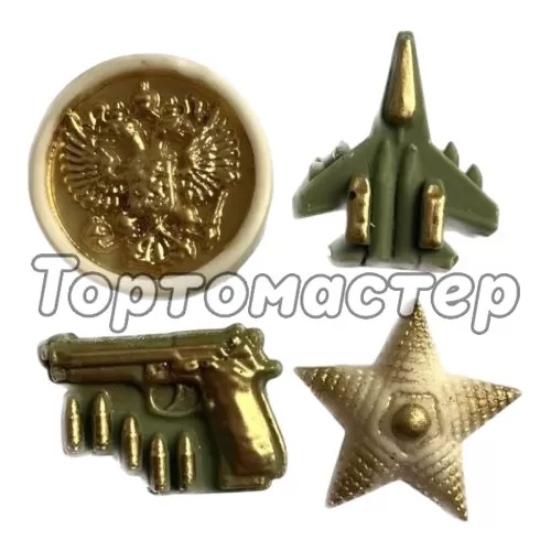 Набор фигурок из шоколадной глазури "23 февраля" 4 шт ФГ164