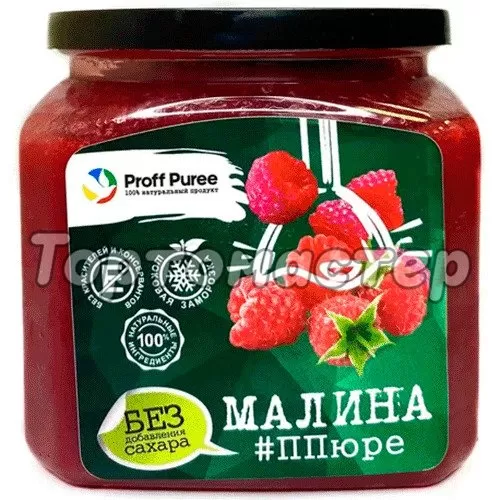 Пюре замороженное без сахара Proff Puree Малина 500 г 