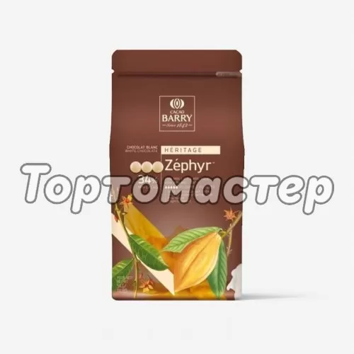 Шоколад белый CACAO BARRY "Zephyr" 34% 1 кг CHW-N34ZEPH-2B-U73