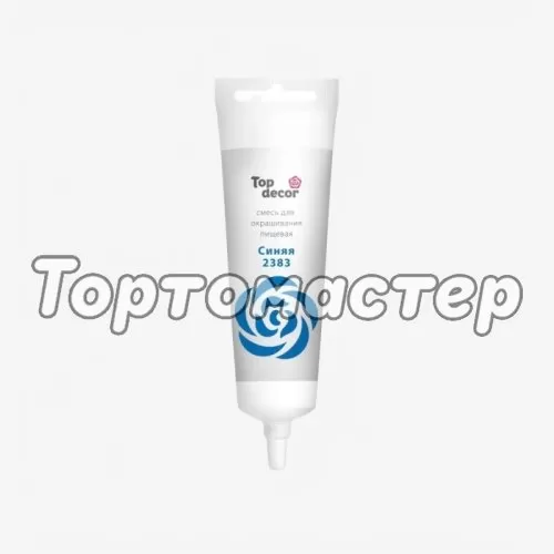 Краситель пищевой гелевый водорастворимый Top Decor "Синий" 100 г hk69416
