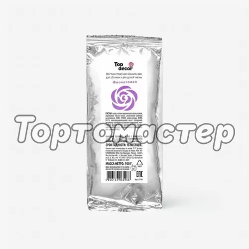 Мастика кондитерская ванильная Top Decor "Фиолетовая" 100 г tp66101