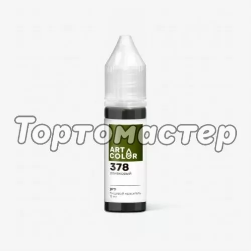 Краситель пищевой гелевый водорастворимый Art Color "Pro 378 Оливковый" 15 мл 378