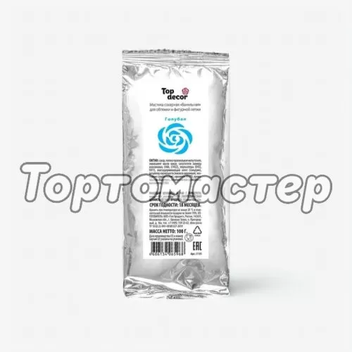 Мастика кондитерская ванильная Top Decor "Голубая" 100 г tp65982