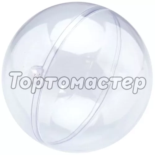 Форма пластиковая "Сфера" 15,6 см 3142067