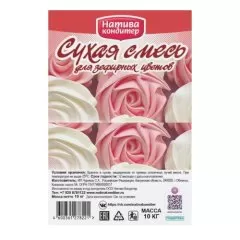 Смесь для зефира клубничная 500 г 