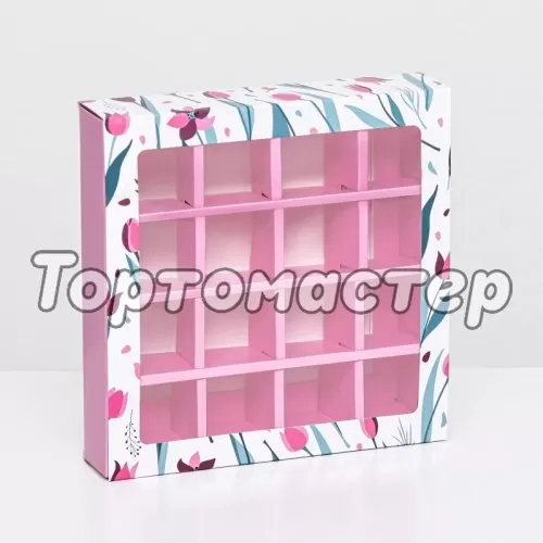 Коробка на 16 конфет с окном "Тюльпаны" 17,7х17,7х3,8 см 9803624