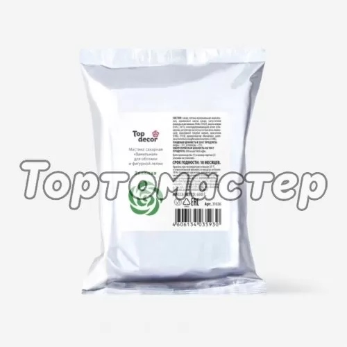 Мастика кондитерская ванильная Top Decor "Зелёная" 600 г 24169 зелёная