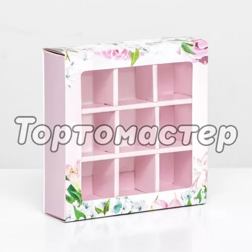 Коробка на 9 конфет с окном "Весна" 13,8х13,8х3,8 см 9803615