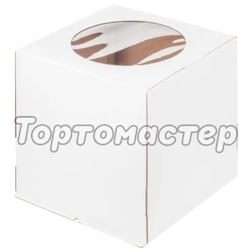 Коробка для торта с окном белая 26х26х28 см 019120
