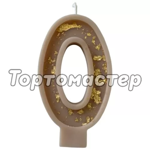 Свеча декоративная Цифра "0" Бежевая поталь 
