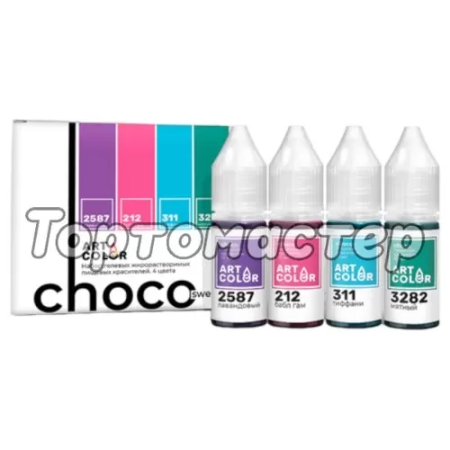 Набор красителей пищевых гелевых жирорастворимых Art Color "Choco Sweety" 4 шт CHOCO-4981-04