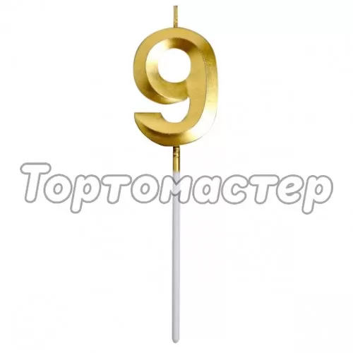 Свеча декоративная Цифра "9" Золотая 5276861
