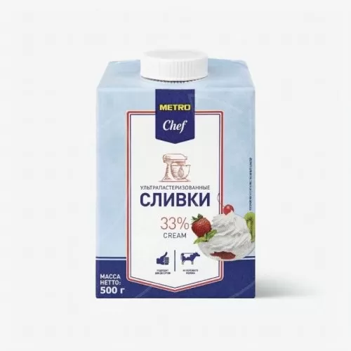 Сливки ультрапастеризованные METRO Chef 33% 500 мл без скидки