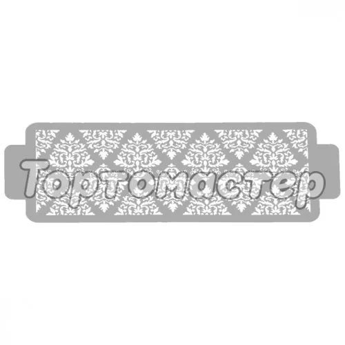 Трафарет кулинарный "Вензеля" ККБШ-03