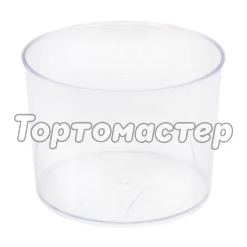 Креманка пластиковая Круг 200 мл 